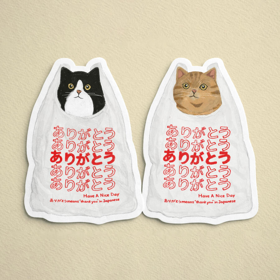 Arigato Cat Sticker Arigato Cat Sticker